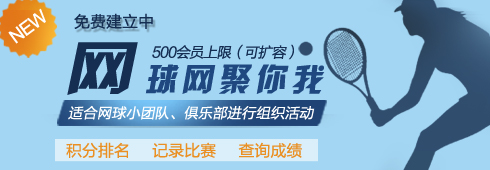 俱樂(lè)部平臺(tái)免費(fèi)建立